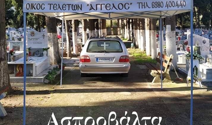 Η απόφαση της κυβέρνησης για τους Ιερούς Ναούς – Δείτε το ΦΕΚ